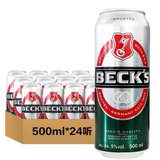 贝克啤酒500mL*24听  德国进口 整箱装