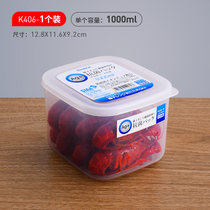 日本进口冰箱抗菌保鲜盒塑料食物盒密封罐水果盒零食盒冷冻储存盒(K406 1L 默认版本)