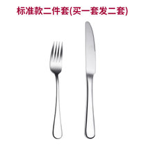 图拉朗 304不锈钢牛排刀叉勺西餐餐具三件套装欧式家用刀叉二件套(标准款刀叉2件套（买1套发2套） 默认版本)
