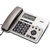 得力(deli) 796 电话机 固定电话 办公家用