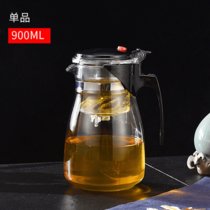 飘逸杯耐热防爆玻璃茶壶茶杯家用茶具一键过滤养生花茶壶玲珑杯(加厚防裂Y900ml壶)