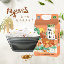 东北稻花香米2.5KG 真空包装 2020年现磨新米 优质稻花香米5斤(红白 Q弹)