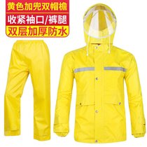 普润 雨衣雨裤套装分体防水男士电瓶车骑行全身双层***雨雨衣(黄色(升级豪华款) XL(165-170))