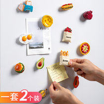 3d立体式新年冰箱贴磁贴 创意韩国diy装饰贴家用卡通可爱厨房贴纸