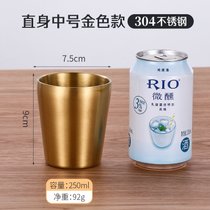 韩式304不锈钢水杯工业风双层金色烤肉餐厅啤酒杯饮料杯 餐饮杯子(金色250ml直身拉丝款（304款）)