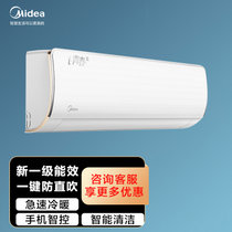 美的(Midea) i青春II 大1匹 智能家电 变频冷暖 壁挂式空调挂机 APP智控 KFR-26GW/N8XHB1(白色 大1匹家用空调)