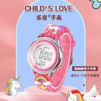 乐童 卡通儿童手表 独角兽电子手表(粉色)