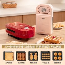早餐机面包机可拆卸家用三明治机轻食小型压烤机可接外贸华夫饼机(五盘 粉色Pink)