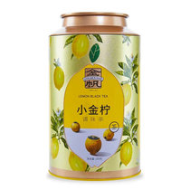 金帆茶叶云南滇红高山特级红茶柠檬果味红茶小金柠茶颗装罐装250g(红茶 一罐)