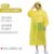 便携一体式雨衣外套男女加厚非一次性雨衣儿童户外雨披雨衣(黄色 成人超薄(PE材料))