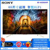 索尼（SONY） KD-65X8500F 65英寸 4K HDR 安卓 智能 液晶 电视 (银色）