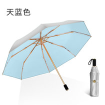 TP双层太阳伞三折伞女式晴雨两用钛银折叠黑胶遮阳伞降温伞TP7032(天蓝色)