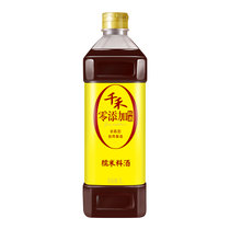 千禾零添加川酒酿造工艺糯米料酒1L(黄色)