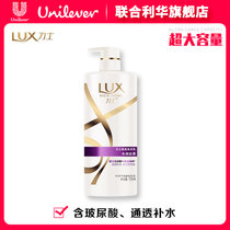 力士(LUX) 水润丝滑 柔亮洗发乳 多规格可选(750ml)