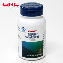 GNC健安喜深海鱼油软胶囊1g*60粒 omega3辅助降血脂