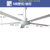 志高(CHIGO)三叶大吊扇56寸吊风扇工业遥控1.4米吊顶扇五叶电扇FD-140R(蓝色)