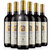 也买酒 西班牙原瓶进口 维亚海洋之星干红葡萄酒 6支整箱装 750mlx6