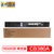 e代经典 惠普CB380A粉盒黑色 823A 适用HP CP6015打印机碳粉(黑色 粉盒)