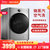 美的(Midea)全自动洗衣机直驱变频滚筒洗衣机干衣机 微蒸汽空气洗 10公斤洗干一体机 MD100VT717WDY5(银色 10公斤)