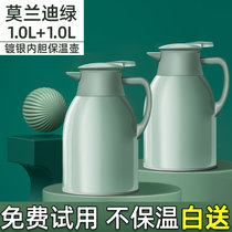 智能保温壶家用保温水壶大容量便携热水瓶壶保温瓶开水瓶小型暖壶(莫兰迪绿1.0L+1.0L 默认版本)