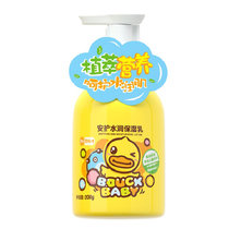 B.Duck Baby安护水润保湿乳200g