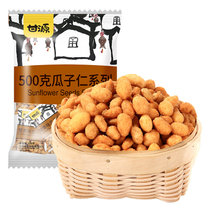 甘源休闲零食瓜子仁500g/袋 蟹黄味 坚果炒货特产小吃葵瓜子