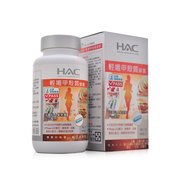【永信HAC】拥有健康身型-轻媚甲壳质胶囊(90粒/瓶)