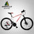 阿米尼26寸24速山地车自行车双碟刹铝合金学生单车越野赛车GT201(白红)
