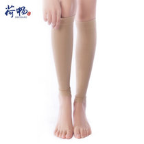 荷畅小腿袜弹力袜一级二级压力袜美腿袜塑性腿(一级肤色 L)