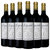 法国 Lafite 拉菲古堡 拉菲庄园 波尔多原瓶进口 干红葡萄酒 拉菲 拉菲传奇(六瓶装 木塞)