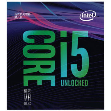 英特尔(Intel)i5 8400 第八代酷睿 六核六线程 2.