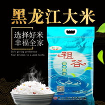 祖谷香水晶米(白色 香米)