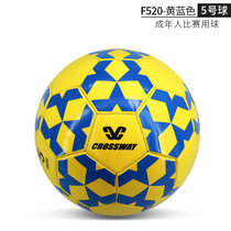 克洛斯威耐磨成人比赛训练专用足球/F519-520(黄蓝色/F520 5号球)