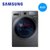 三星(SAMSUNG) WD80J7260GX 8公斤洗烘一体滚筒洗衣机 智能变频 炫蓝大视窗 LED全触控屏