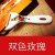 景德镇沁玉陶瓷 刀具三件套菜刀 水果刀 厨房用品 礼品 双色玫瑰