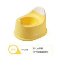 日康儿童马桶男孩女宝宝坐便器婴儿尿盆便盆便携外出车载小马桶 （RK-3695)(黄色)