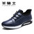 羊骑士秋冬季男士新款休闲运动鞋韩版防滑透气青年系带跑步鞋子(蓝色 44)