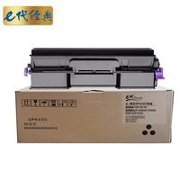 e代经典 SP6430C墨粉盒黑色 适用理光SP 6430DN SP6450 6440 6420 6410打印机(黑色 国产正品)