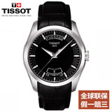 天梭TISSOT男表 机械表全自动库图系列腕表 时尚男士手表(T035.407.16.051.00)