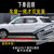 长安欧尚X7晴雨挡CX70A汽车改装A600车窗雨眉X5配件80欧诺S挡雨板(长安CX70【不锈钢亮条】加厚4片)