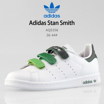 【亿阳运动】2017新款阿迪达斯男女鞋 三叶草adidas Stan Smith史密斯板鞋魔术贴绿尾 AQ5356(图片色 42)