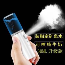 纳米喷雾补水仪蒸脸器冷喷便携充电式脸部美容仪保湿加湿7ya(迷你升级款白（可喷牛奶/可加10A)