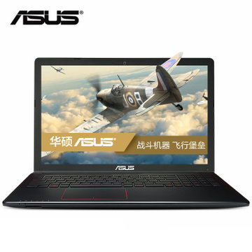 华硕(asus)a550vq6300/w50vx顽石电竞15.