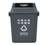 俊采云JCY-E026学校单位室内户外单桶摇盖分来垃圾桶100L（单位：个）(灰色 JCY-E026)