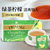 川宁柠檬绿茶进口茶叶袋泡茶包25包*2g 国美超市甄选