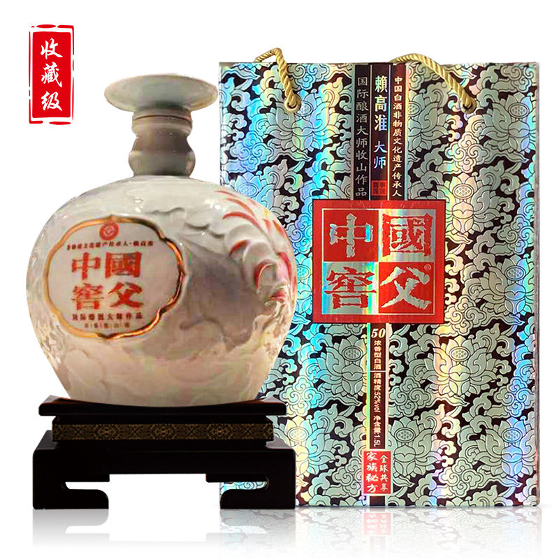 窖父酒50赖高淮大师作品浓香型52度坛装白酒纯粮食酒1.