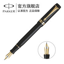 派克（PARKER）世纪纯黑金夹标准装墨水笔 钢笔 商务礼品