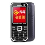 福中福F833电信CDMA天翼手机 大字体长待机老人手机 低辐射学生儿童手机 商务人士备用手机(黑色 商家自行添加)