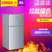 星星（XingXing）80升双门小冰箱 家用冷藏冷冻(BCD-80EB银)