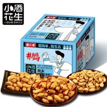 超市-坚果炒货傻二哥【真选定制】小酒花生325g/盒装 椒盐口味